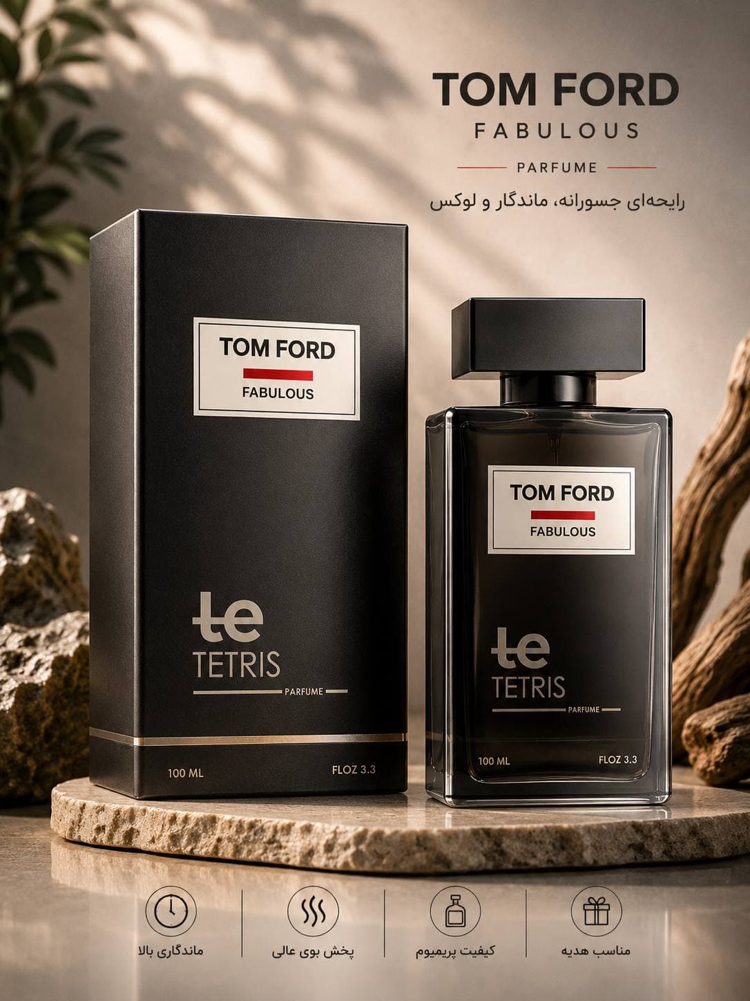 ادکلن Yves Saint Laurent Libre TETRIS حجم 100ML | عطر زنانه شیک و جذاب | ایو سن لوران