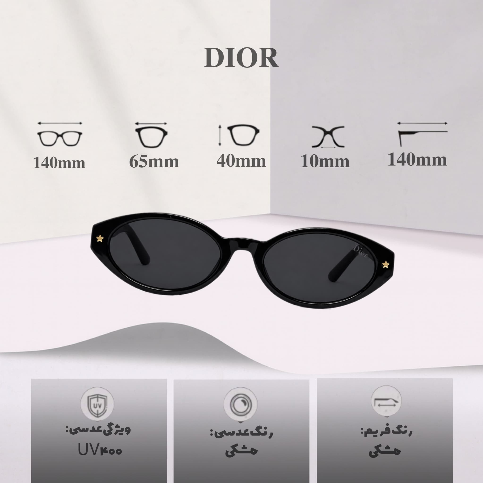 عینک افتابی زنانه بیضی دیور DIOR — تصویر ۶