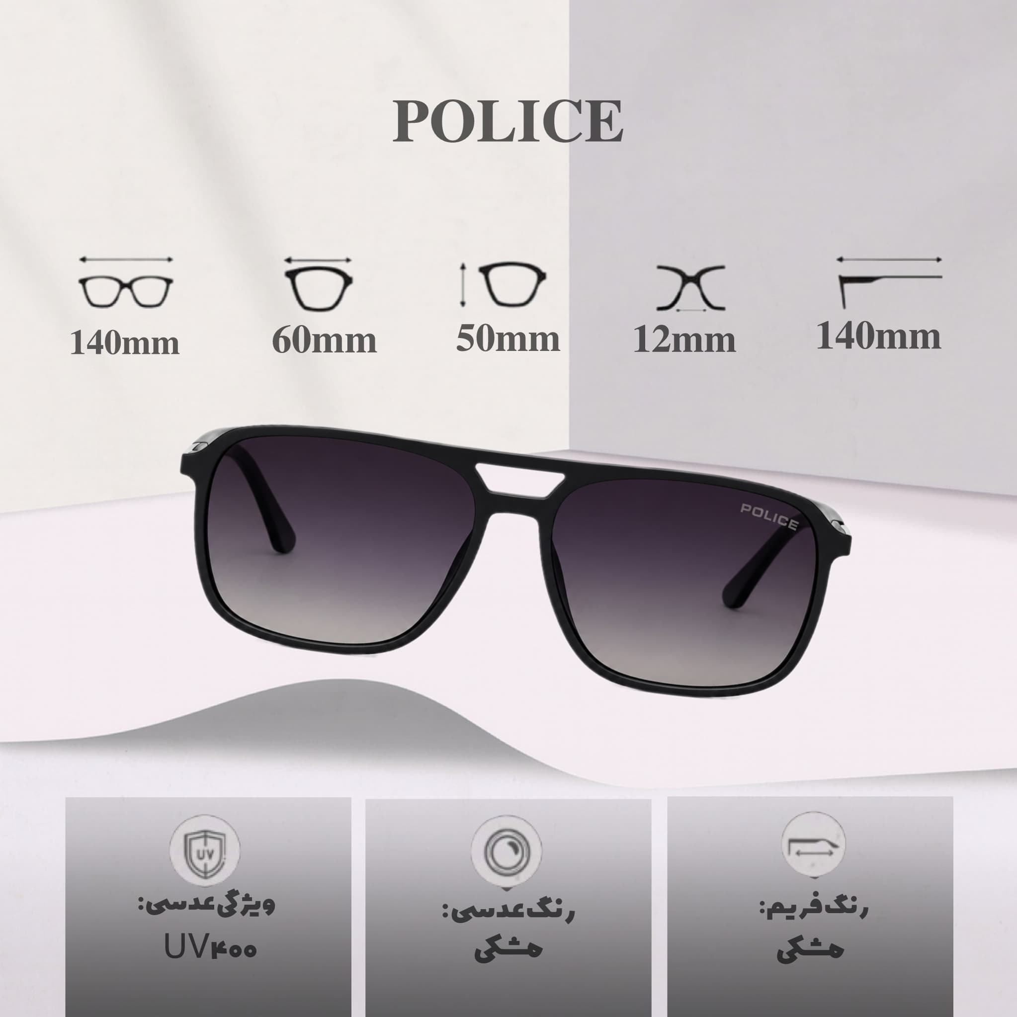 عینک افتابی مردانه مستطیلی پلیس POLICE — تصویر ۵