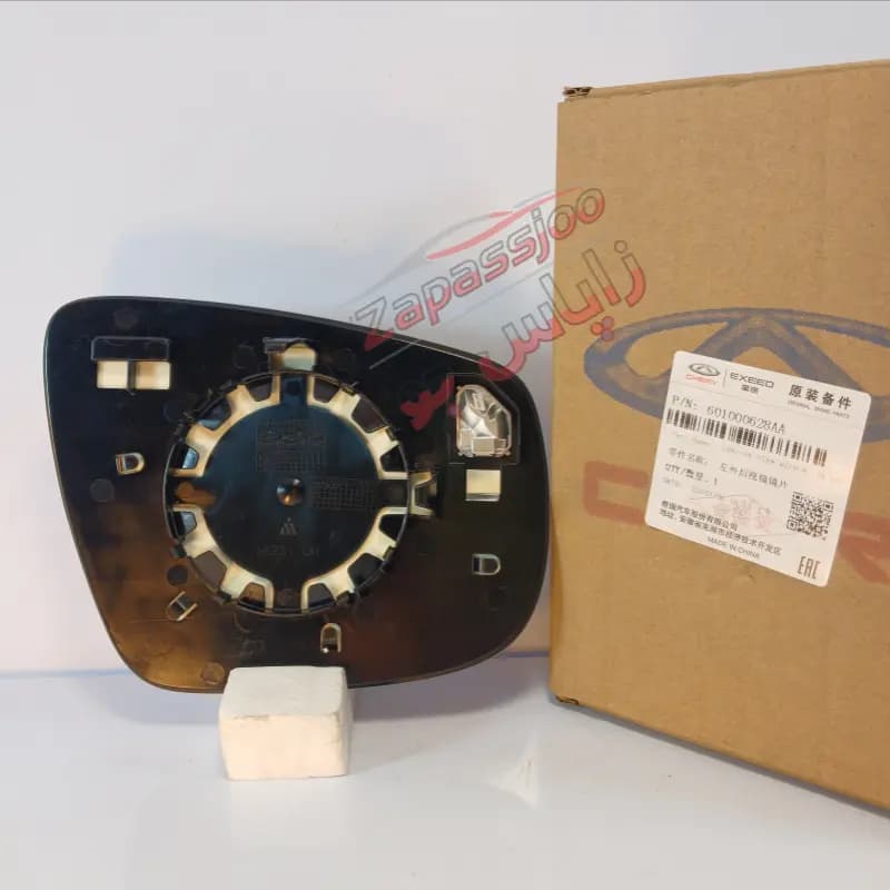 شیشه آینه جانبی چپ – TIGGO 8