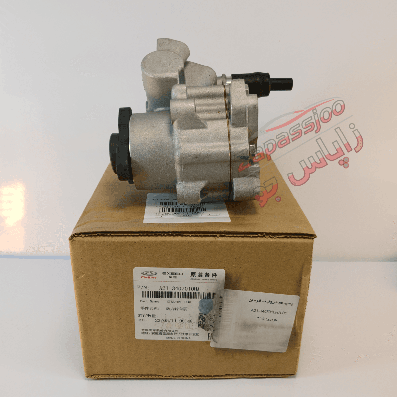 پمپ هيدروليک فرمان – MVM315 SD, New MVM315H Sport E — تصویر ۲