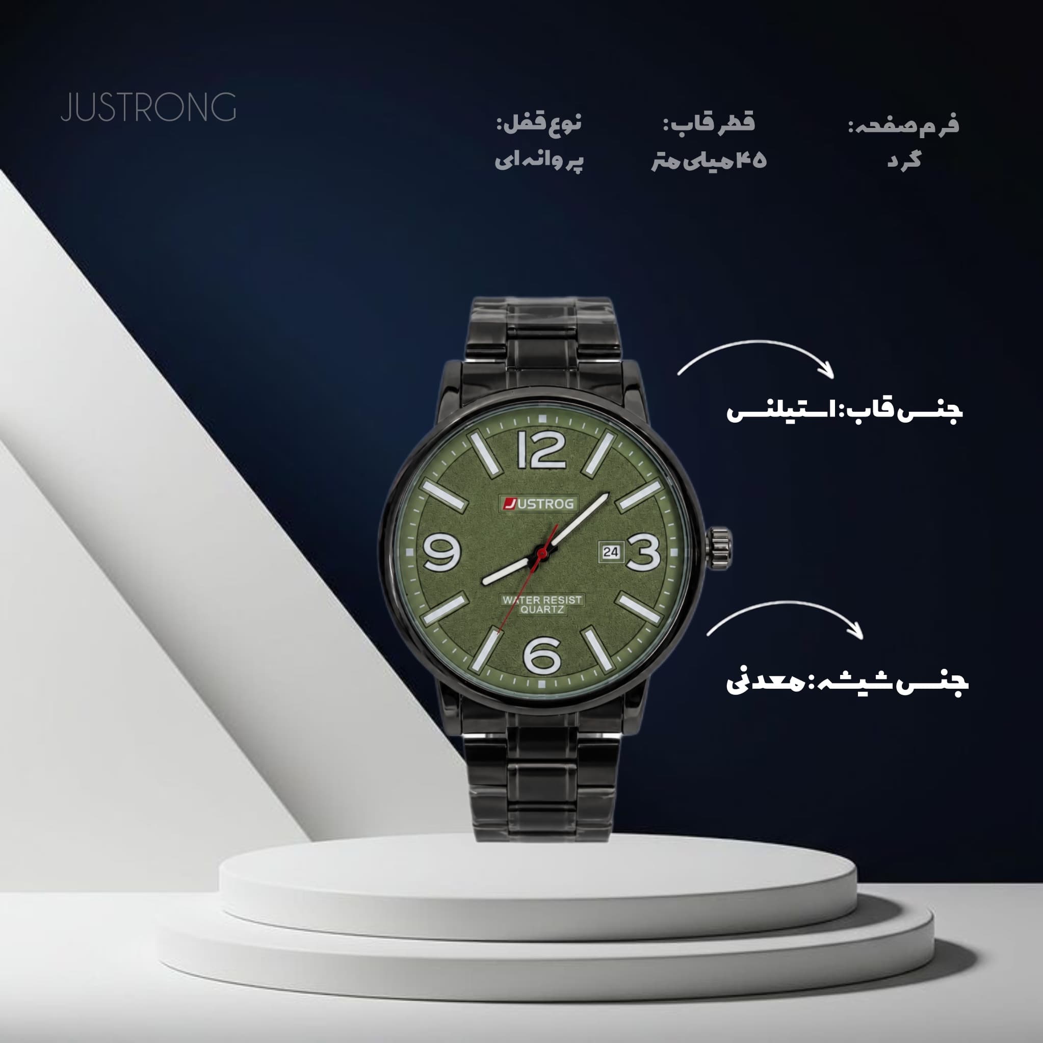 ساعت مچی مردانه جاسترانگ justrong کلاسیک — تصویر ۵