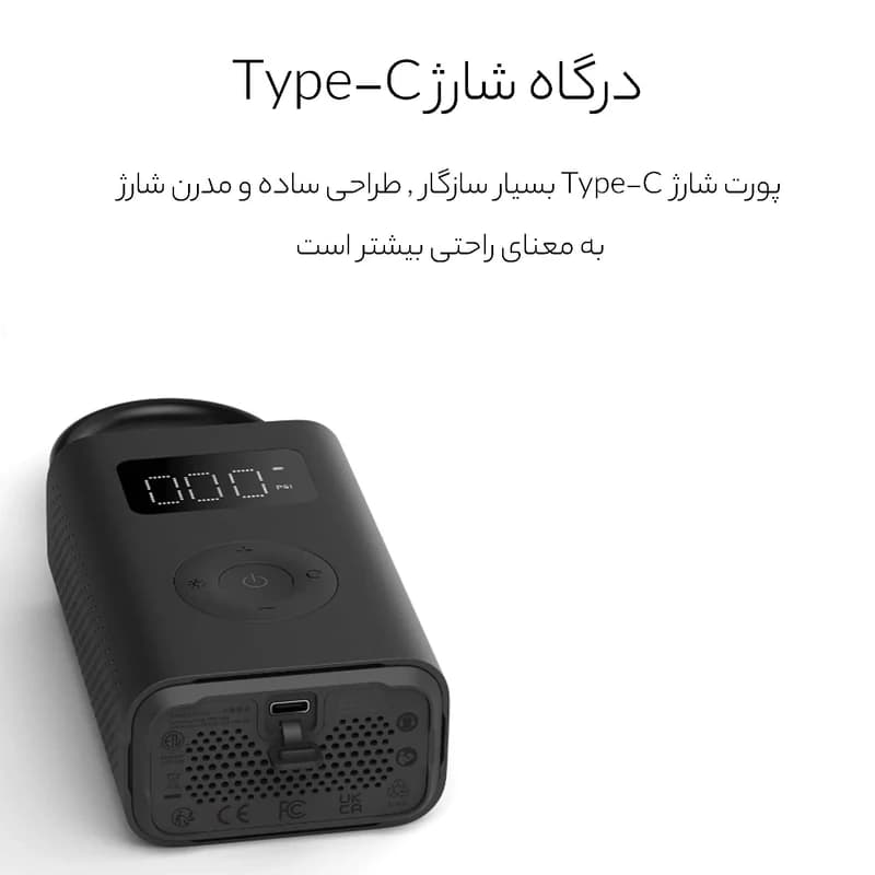 پمپ باد شیائومی مدل Mi Air Compressor 2 MJCQB06QW — تصویر ۵