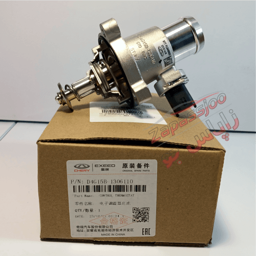 ترموستات – MVM X22 MT, MVM X22 AT