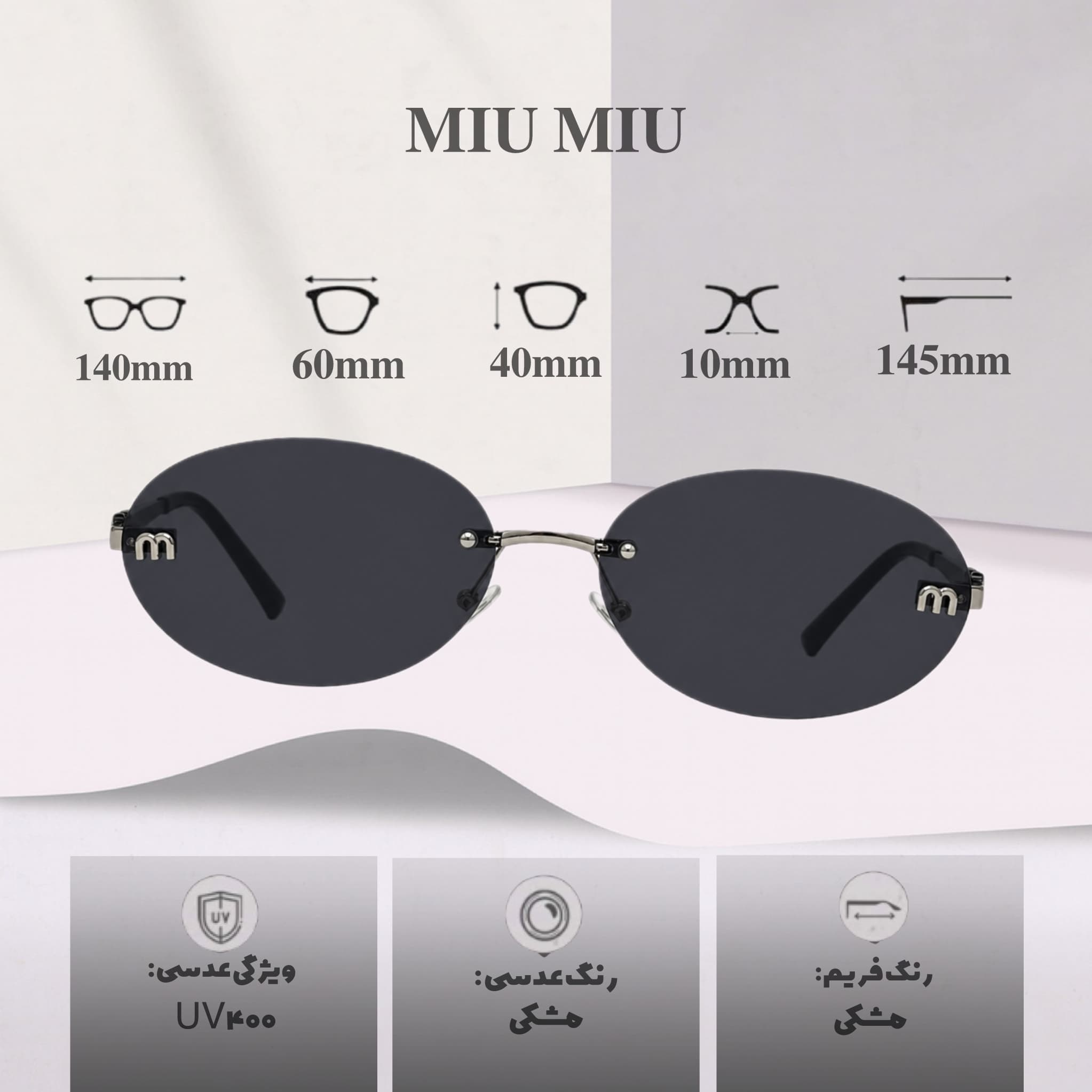 عینک افتابی میو میو MIU MIU فریم لس — تصویر ۶