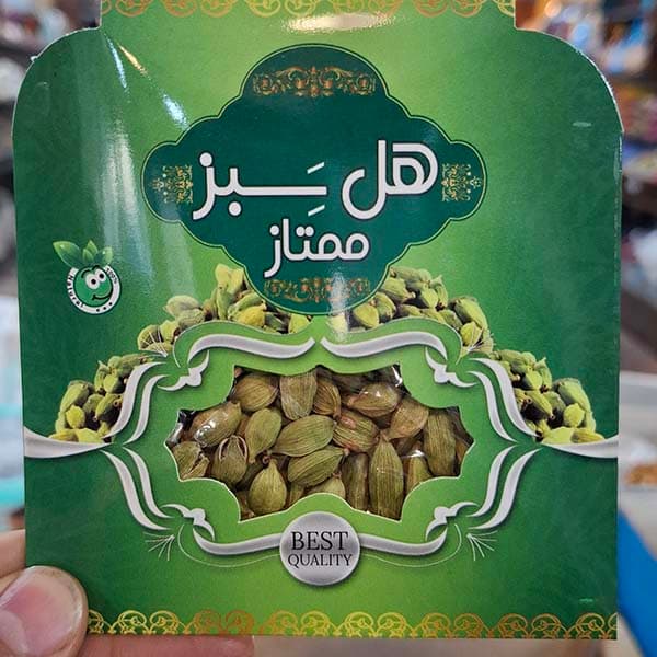 هل سبز ۸گرمی