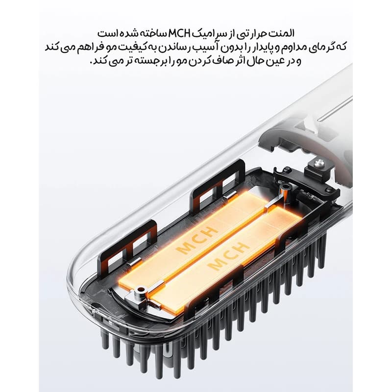 برس حرارتی بی سیم شیائومی مدل Mijia cordless hair straightener MJZFS01LF — تصویر ۸