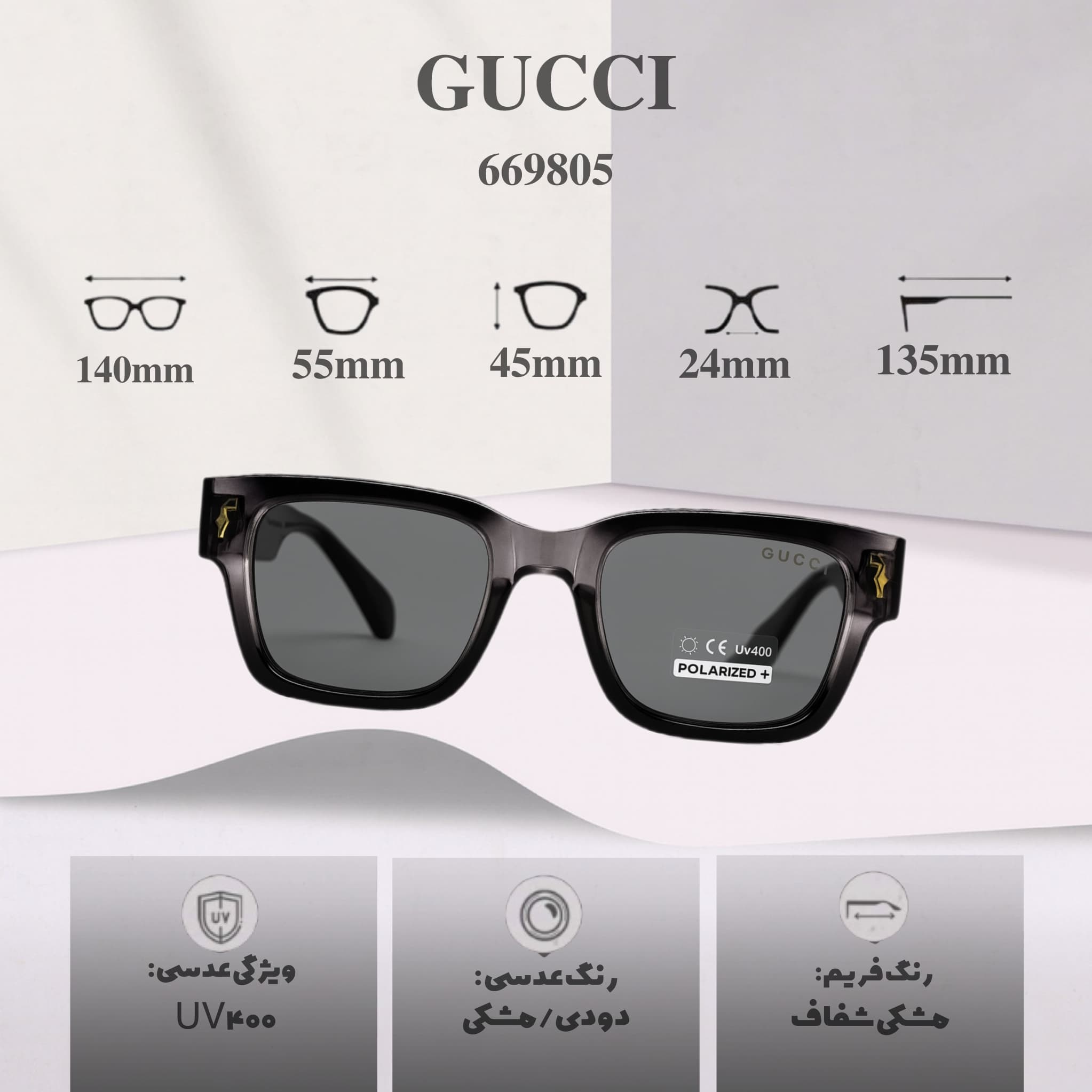 عینک آفتابی گوچی GUCCI مدل 669805 — تصویر ۱۲