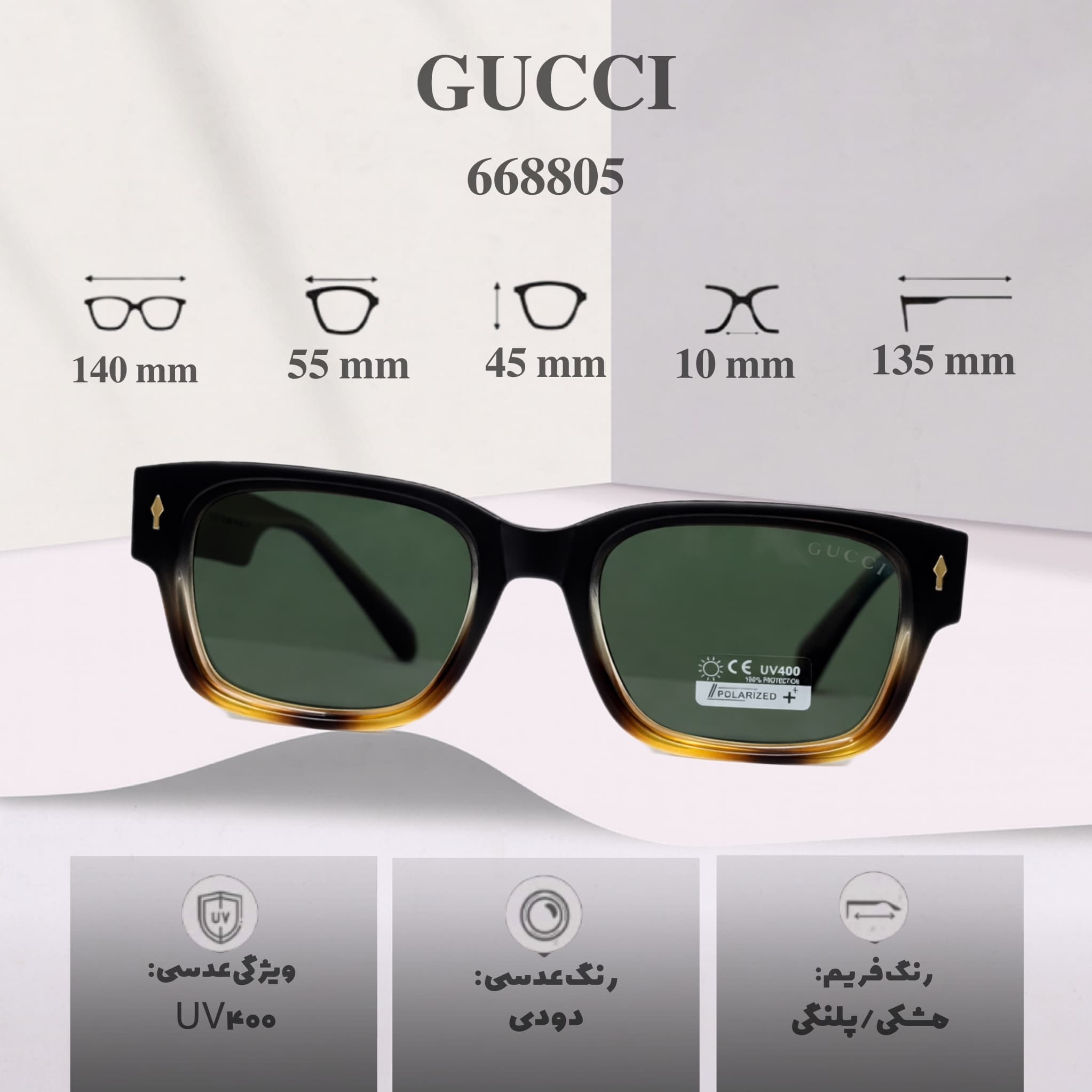 عینک آفتابی گوچی GUCCI مدل 669805 — تصویر ۶