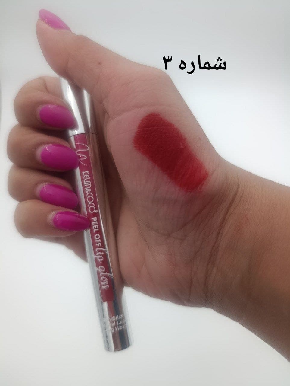 پیلاف لب کوین کوکو اورجینال | رژ لب استخری فوق‌العاده ضدآب — تصویر ۴