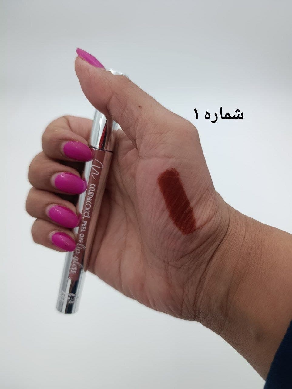 پیلاف لب کوین کوکو اورجینال | رژ لب استخری فوق‌العاده ضدآب — تصویر ۲