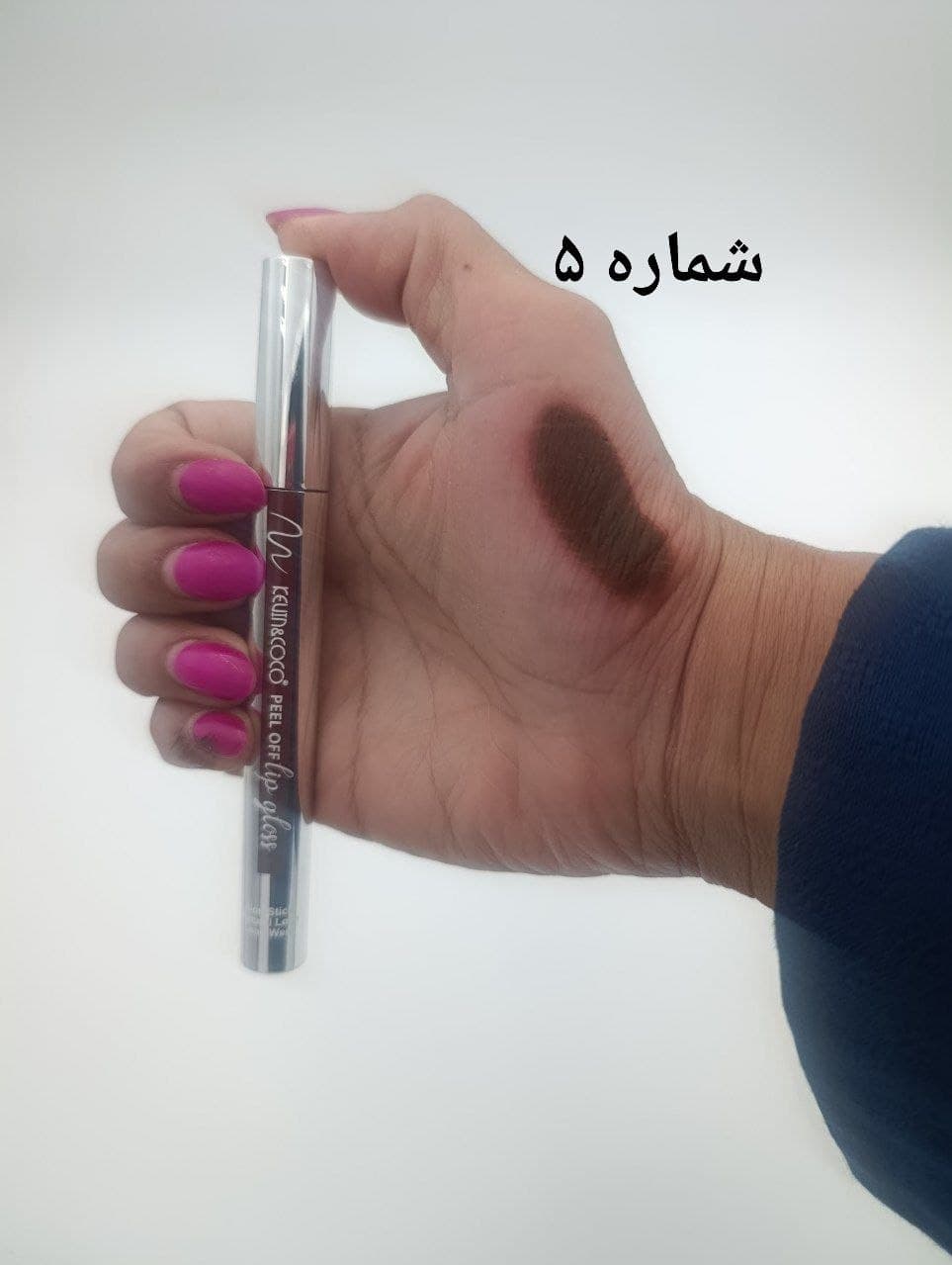 پیلاف لب کوین کوکو اورجینال | رژ لب استخری فوق‌العاده ضدآب — تصویر ۶