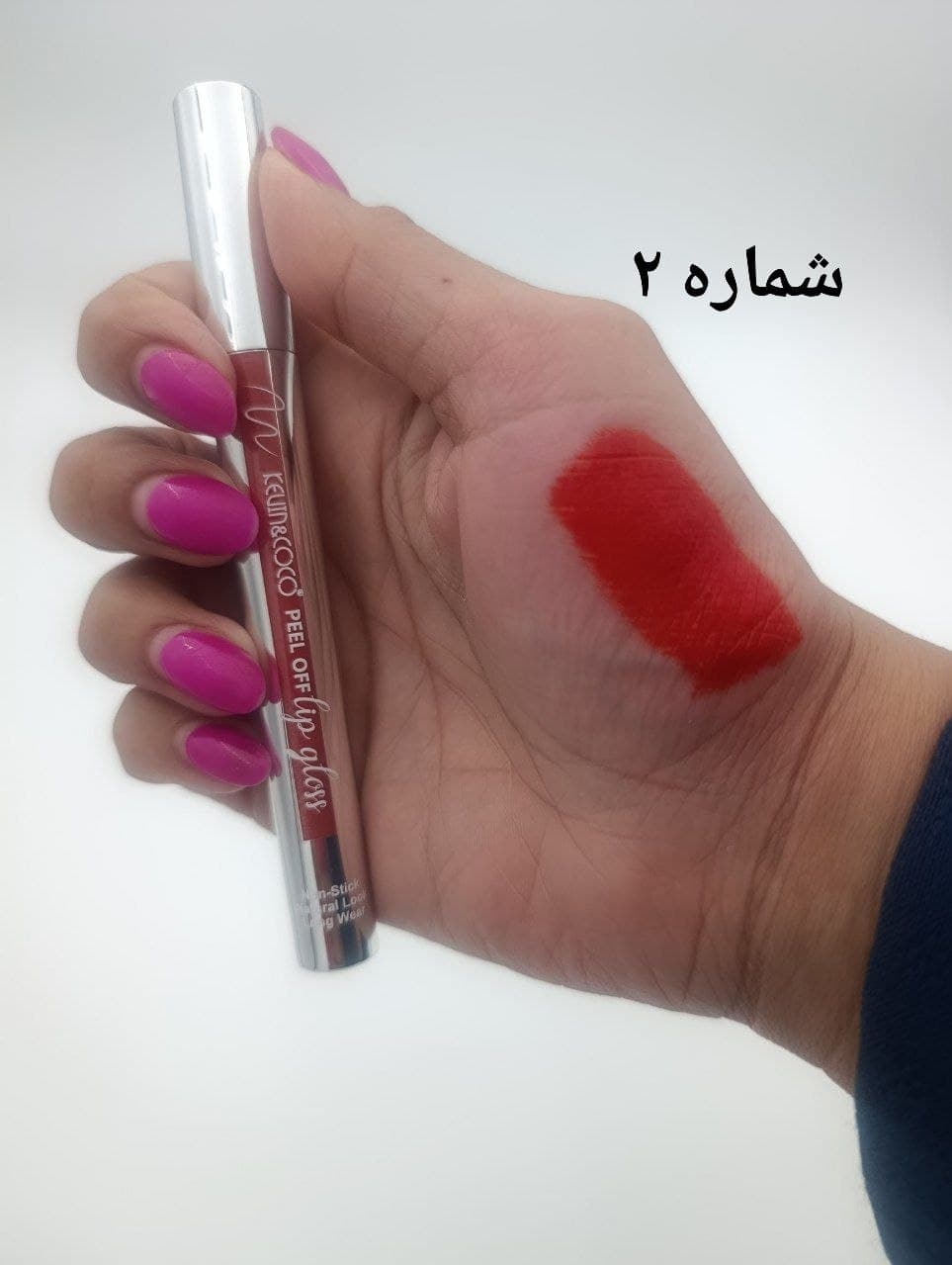 پیلاف لب کوین کوکو اورجینال | رژ لب استخری فوق‌العاده ضدآب — تصویر ۳