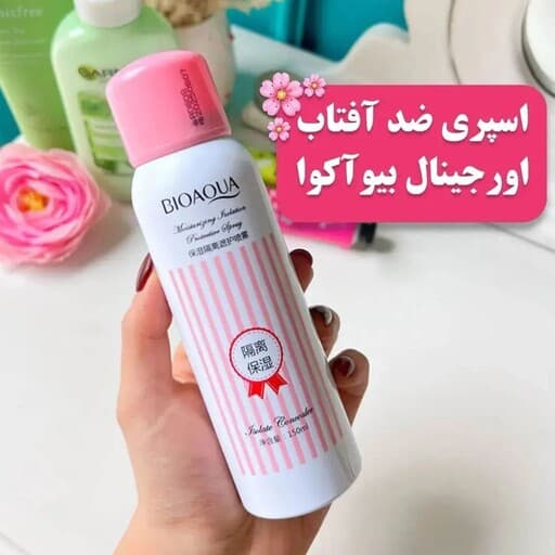 اسپری ضد آفتاب بیواکوا — تصویر ۲