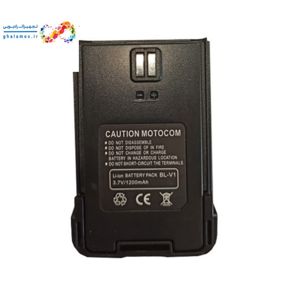 باطری بیسیم موتوکام MC555 — تصویر ۲