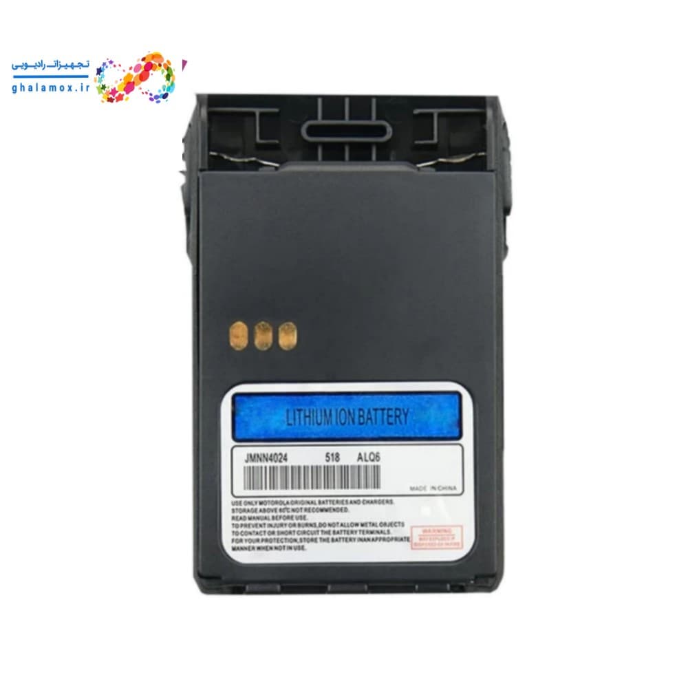 باطری بیسیم موتورولا GP328 Plus — تصویر ۳