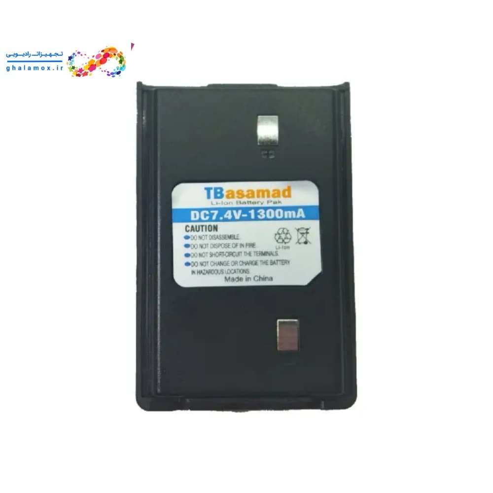 باطری بیسیم LPD320 — تصویر ۲