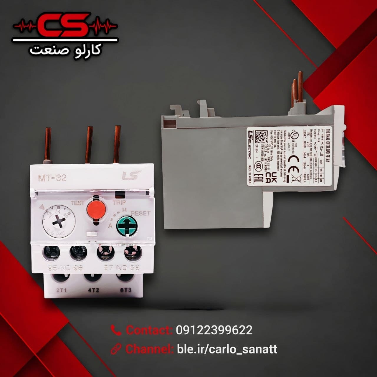 بی متال 45 تا 65 ال اس