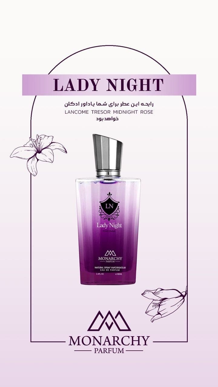 ادوپرفیوم زنانه مونارچی مدل لیدی نایت (Lady Night) – ۱۰۰ میل — تصویر ۲