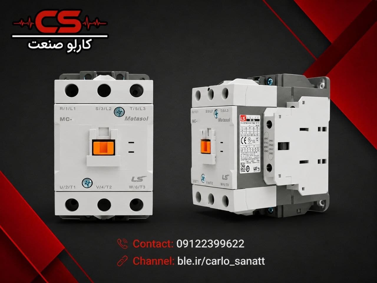 کنتاکتور 500 آمپر ال اس