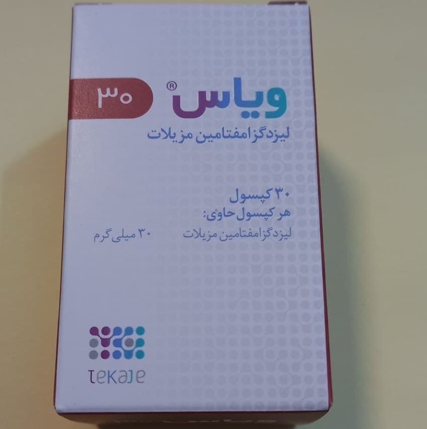قرص ویاس 30 میلی گرمی (30 عددی) + ارسال رایگان به سراسر ایران — تصویر ۲