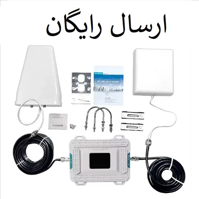 تقویت کننده آنتن موبایل ضد نویز هوشمند سه باند مارک Kathrein مدل GreemBLT