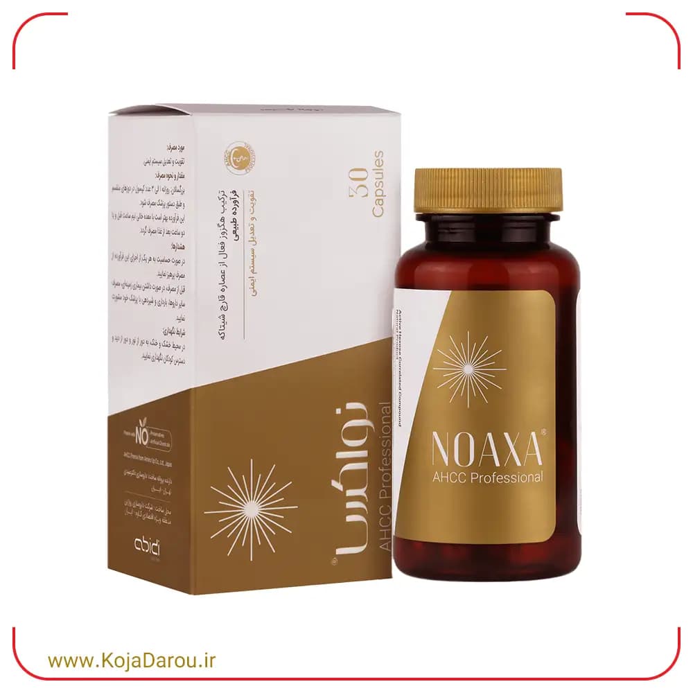 کپسول نواکسا عبیدی Noaxa بسته 30 عددی