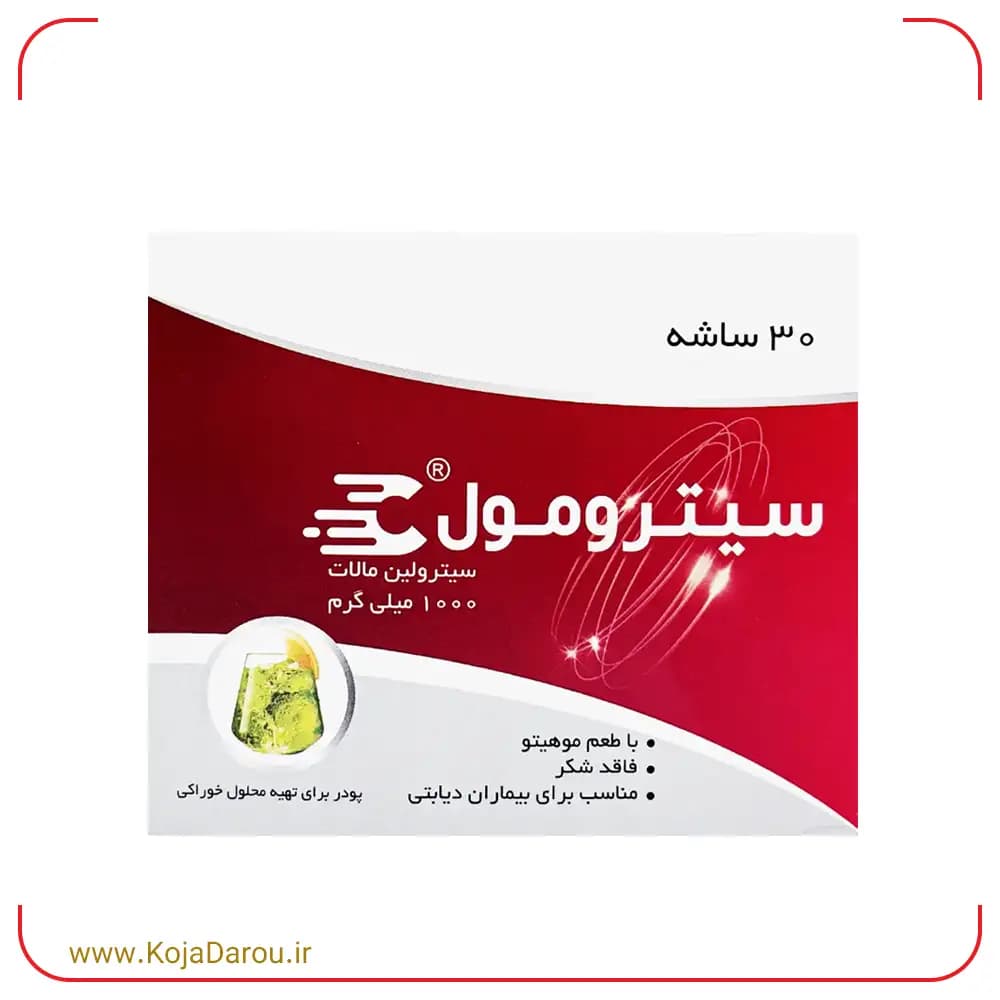 ساشه سیترومول ایران دارو طعم موهیتو Citromol 1000 mg بسته 30 عددی