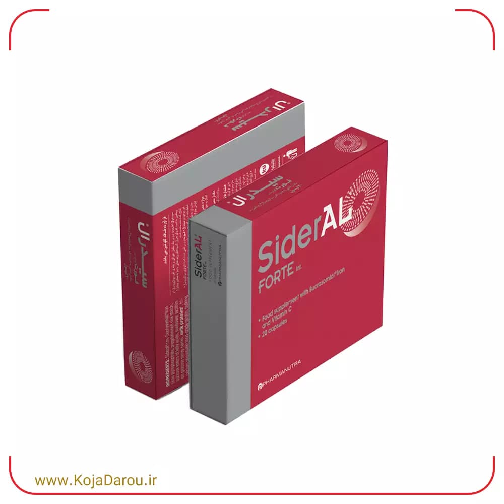 کپسول سیدرال فورت فارمانوترا Sideral Forte بسته 20 عددی