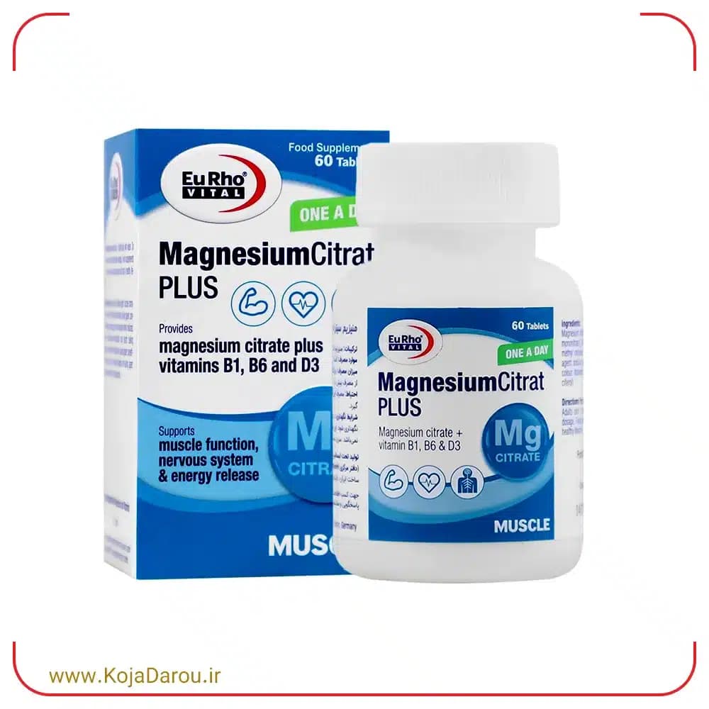 قرص منیزیم سیترات پلاس یوروویتال Magnesium Citrat Plus بسته 60 عددی