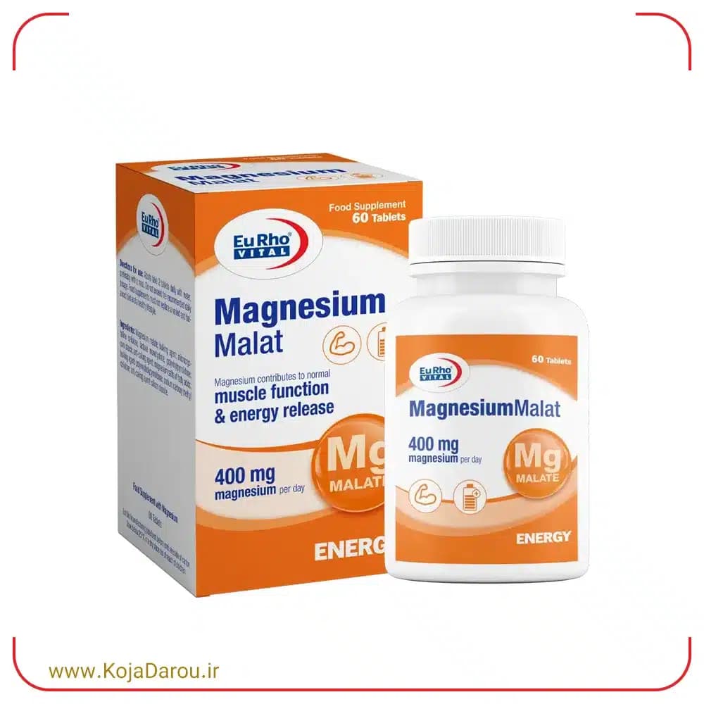 قرص منیزیم مالات یوروویتال Magnesium Malat 400 mg بسته 60 عددی