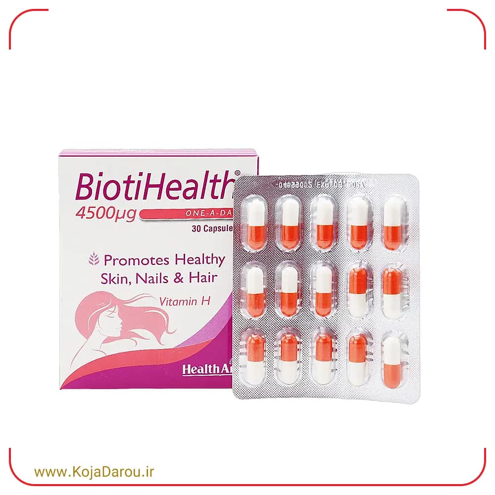 کپسول بیوتی هلث هلث اید 4500 میکروگرم BiotiHealth بسته 30 عددی