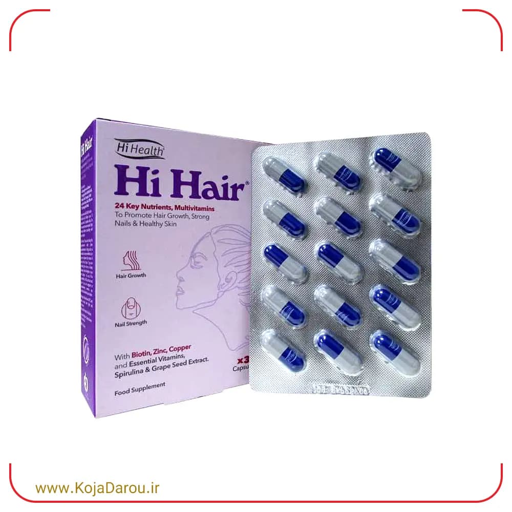 کپسول مولتی ویتامین های هیر های هلث Hi Hair بسته 30 عددی
