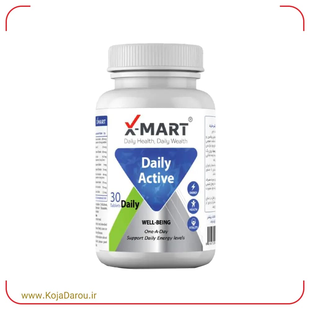قرص دیلی اکتیو ایکس مارت Daily Active بسته 30 عددی