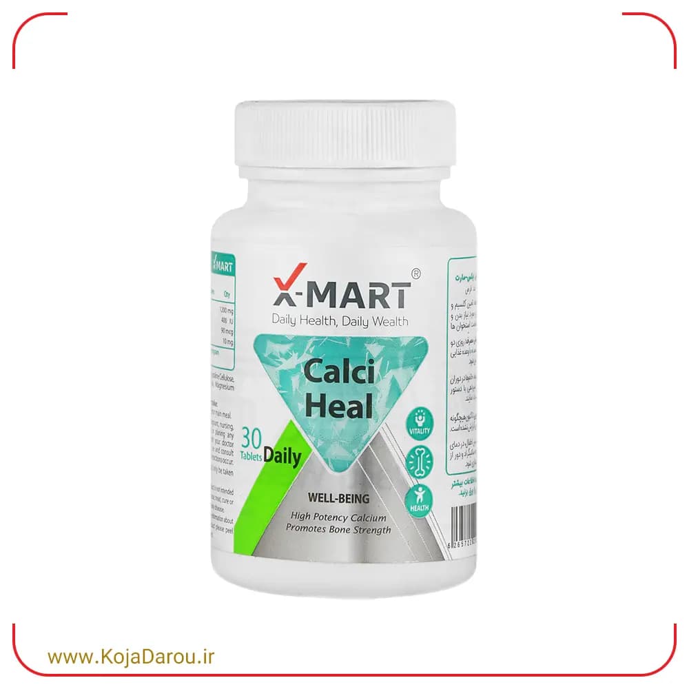 قرص کلسی هیل ایکس مارت Calci heal بسته 30 عددی