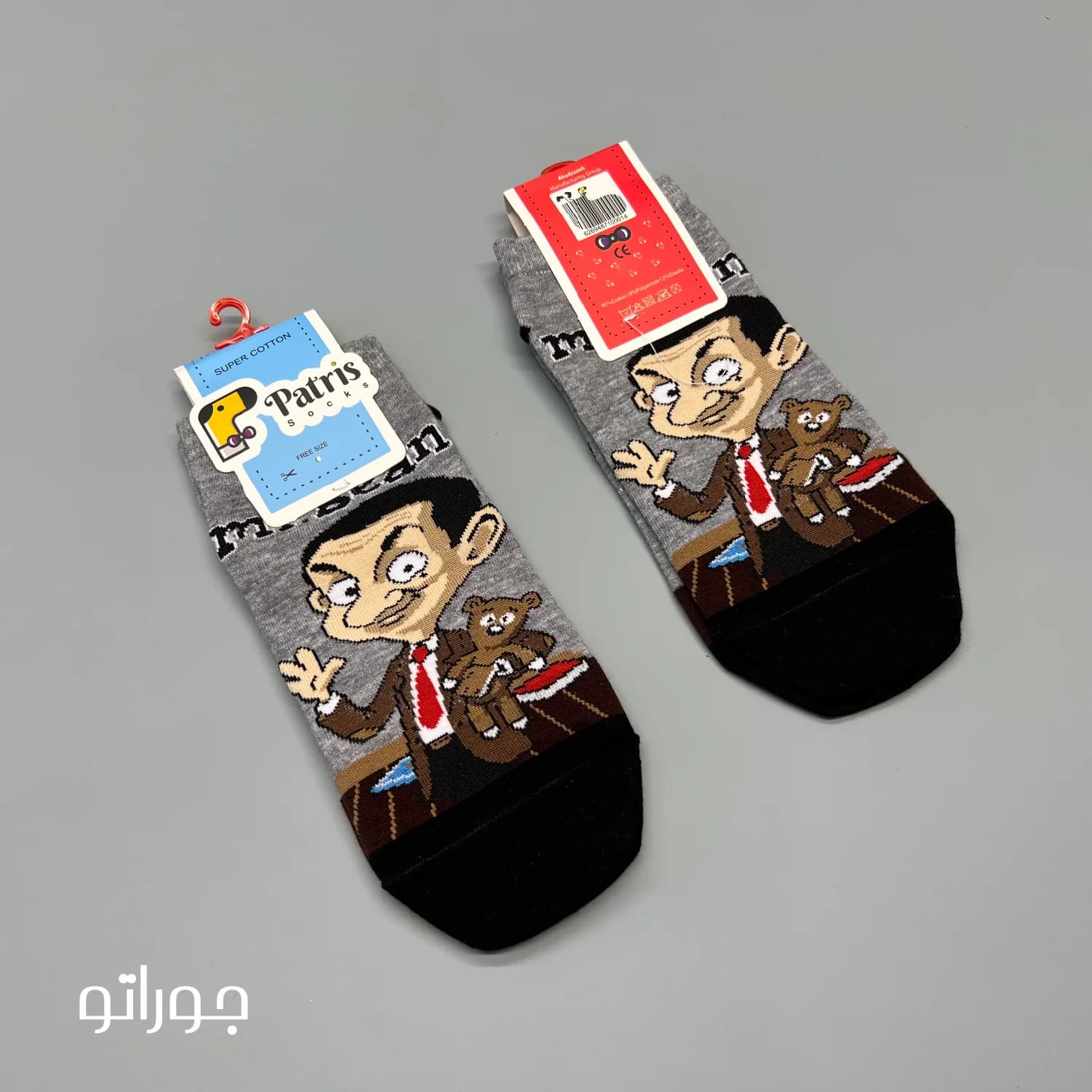 جوراب مچی نخ پنبه پاتریس مدل مستربین