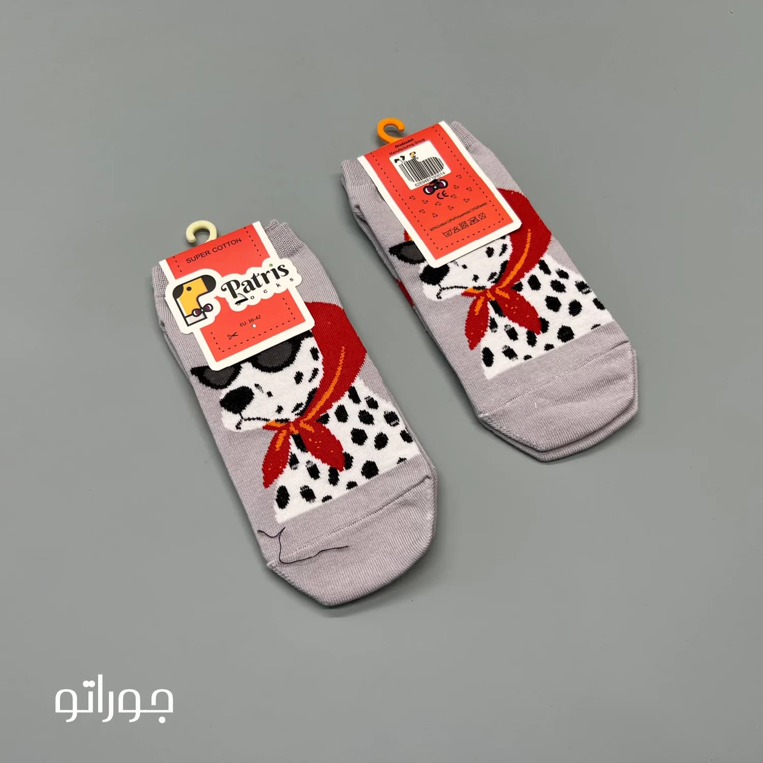 جوراب مچی نخ پنبه پاتریس مدل سگ عینکی