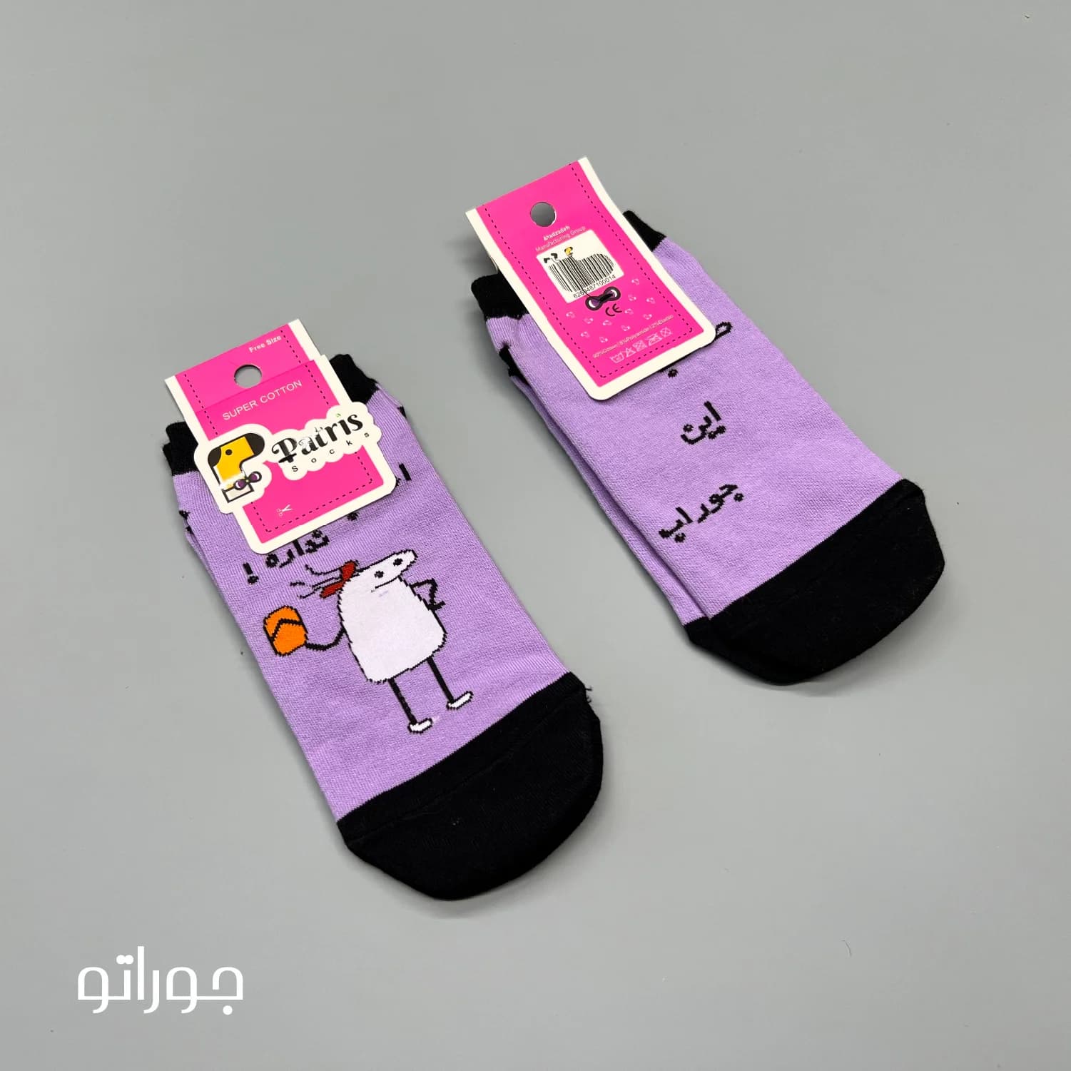 جوراب مچی نخ پنبه پاتریس مدل استیکری اعصاب نداره