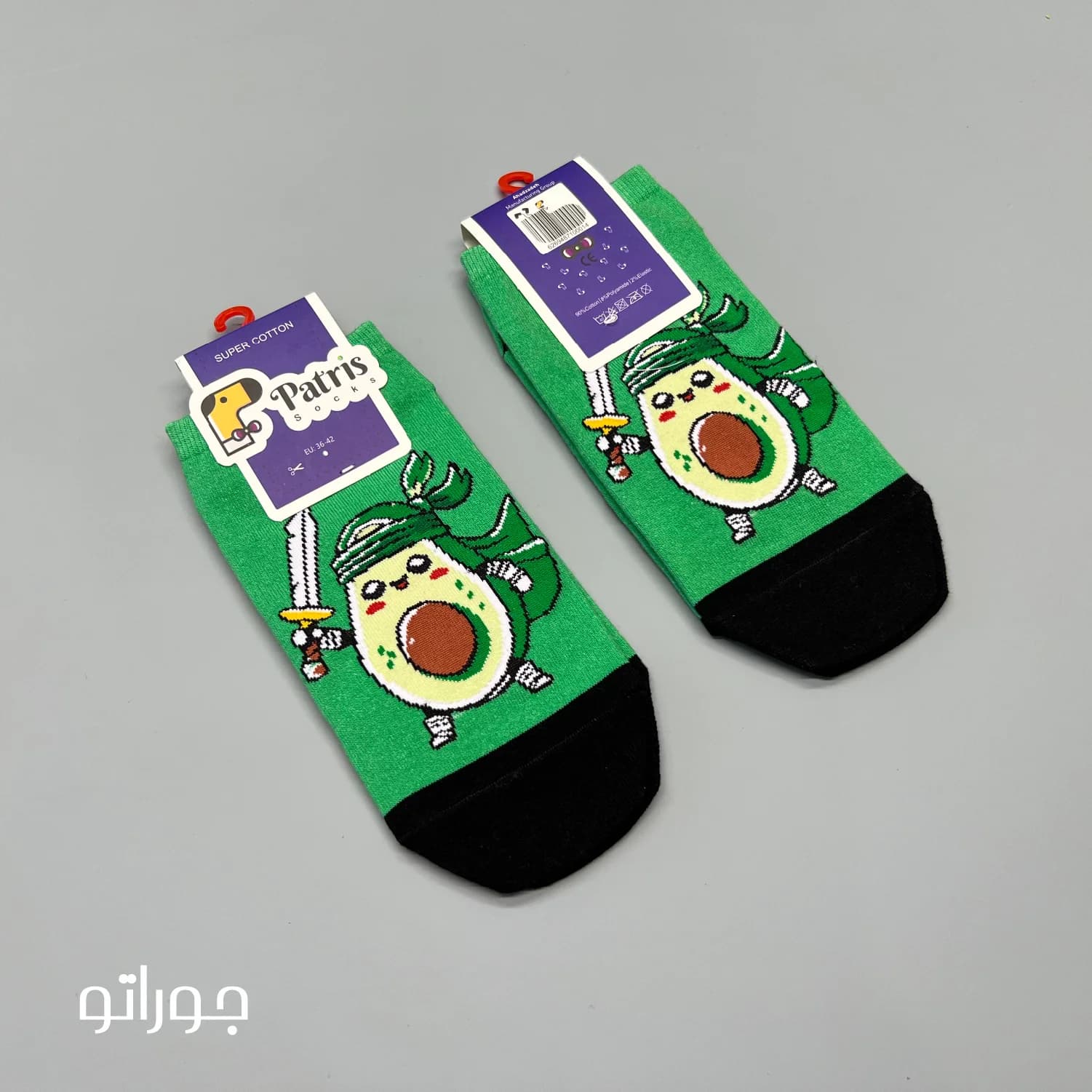 جوراب مچی نخ پنبه پاتریس مدل آووکادو