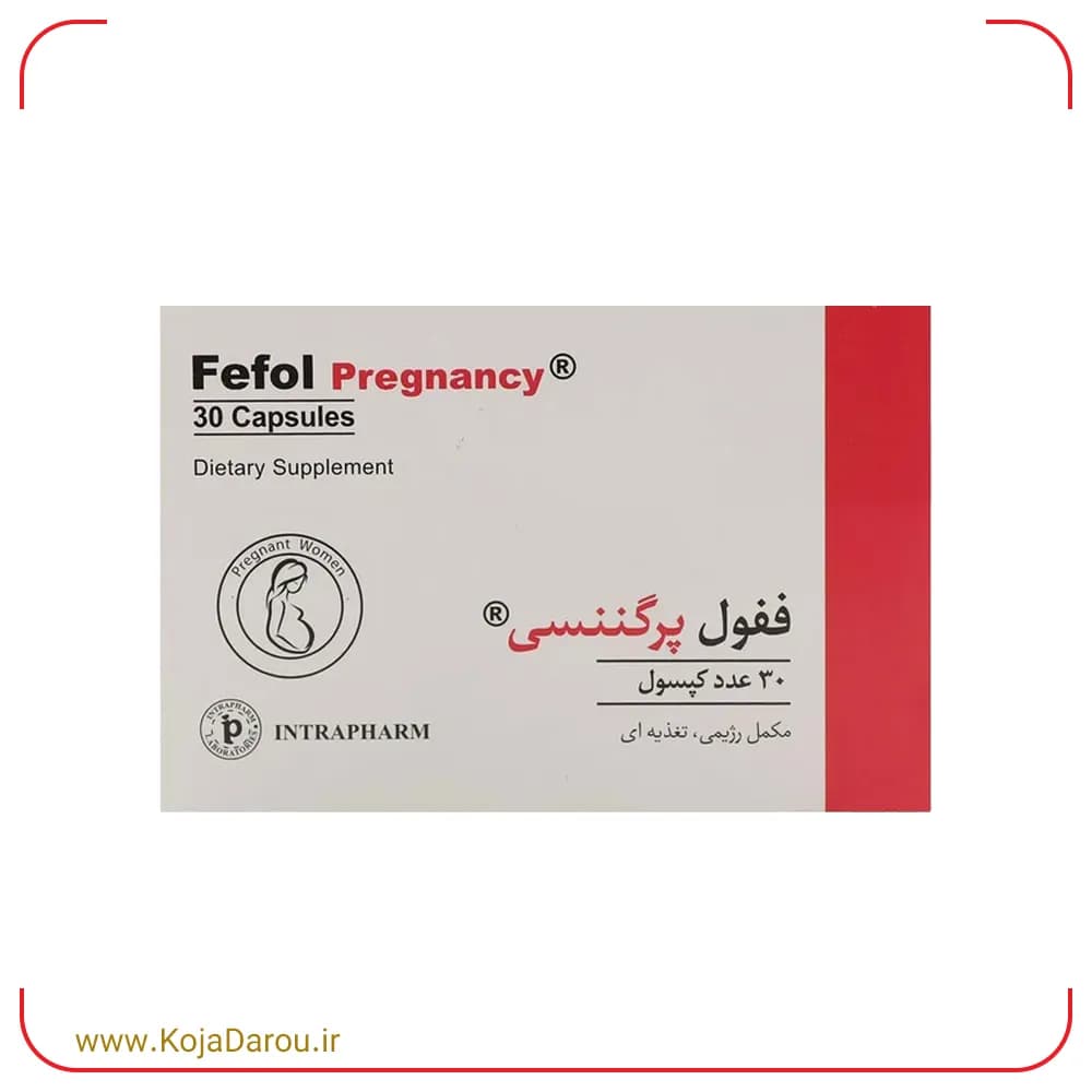 کپسول ففول پرگننسی اینترافارم Fefol Pregnancy بسته 30 عددی
