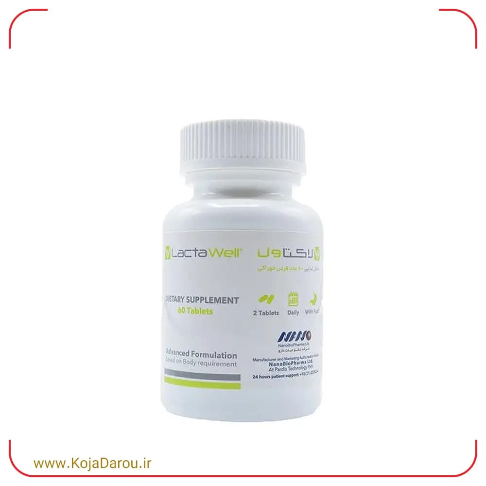 قرص لاکتاول اروند فارمد Lactawell بسته 60 عددی