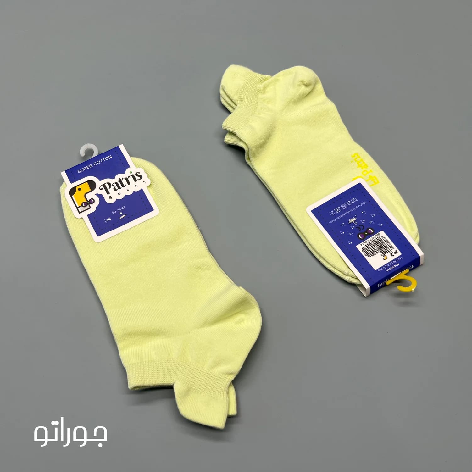 جوراب مچی نخ پنبه پاتریس سبز ملایم