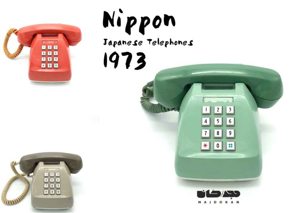 تلفن ژاپنی الکترونیک نارنجی Nippon 1973 — تصویر ۴