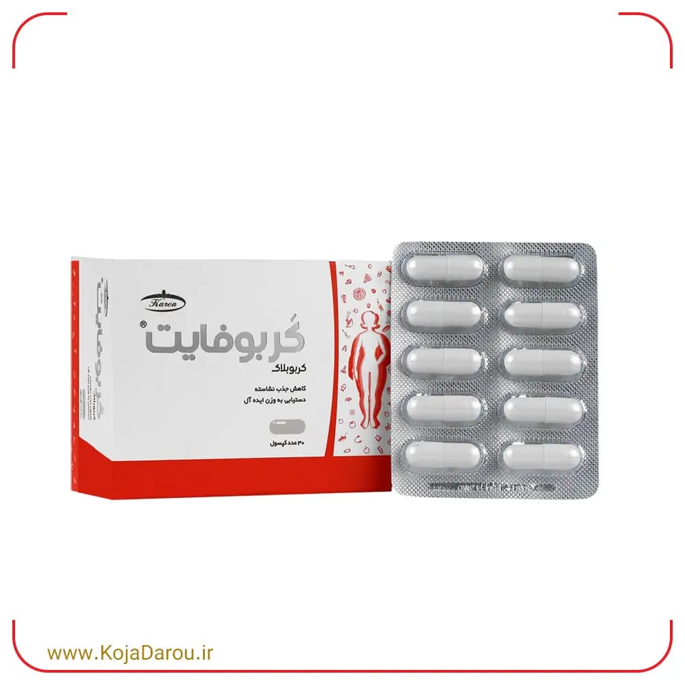 کپسول کربو فایت کارن Carbo Fight بسته 30 عددی