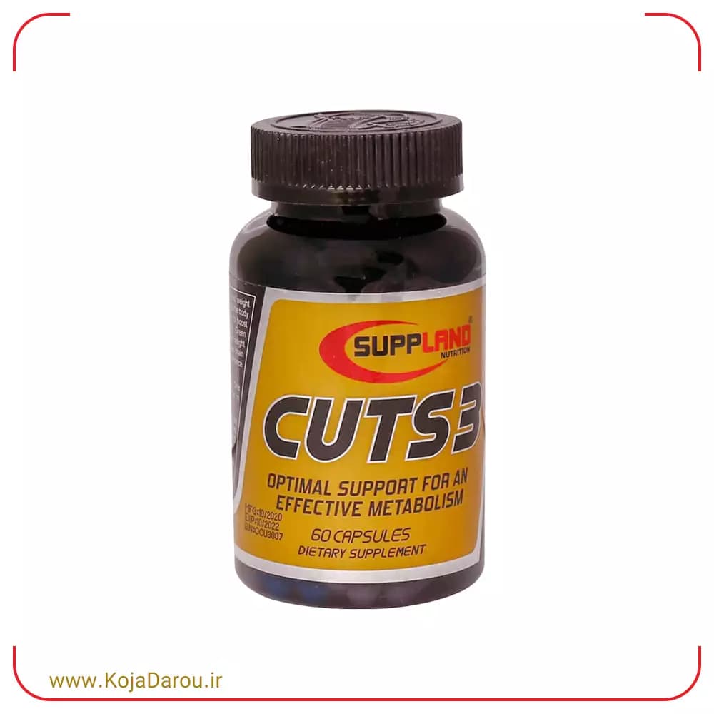 کپسول کاتس تری ساپلند نوتریشن مشکی Suppland Cuts 3 بسته 60 عددی