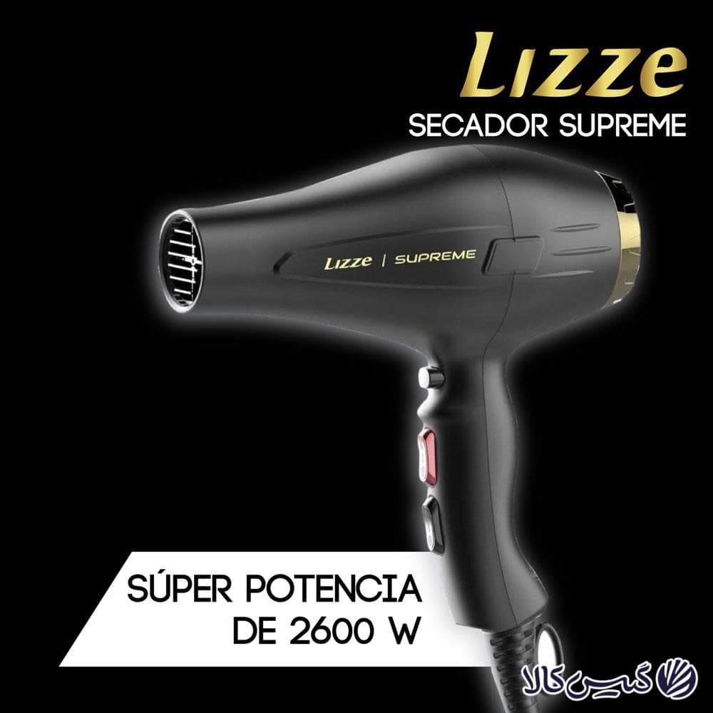 سشوار لیز مدل سوپریم 2600 وات LIZZE SUPREME — تصویر ۹