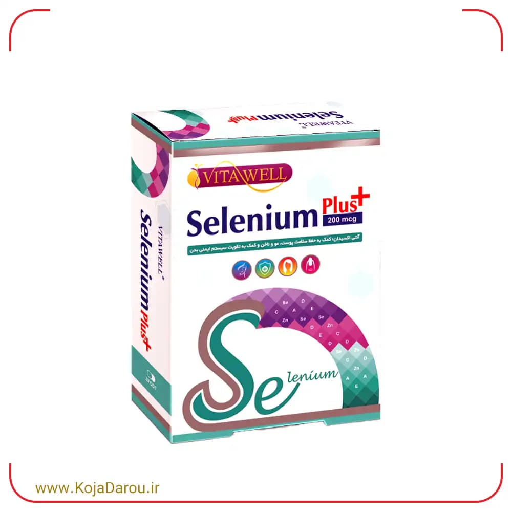 قرص سلنیوم پلاس ویتاول Selenium Plus بسته 30 عددی