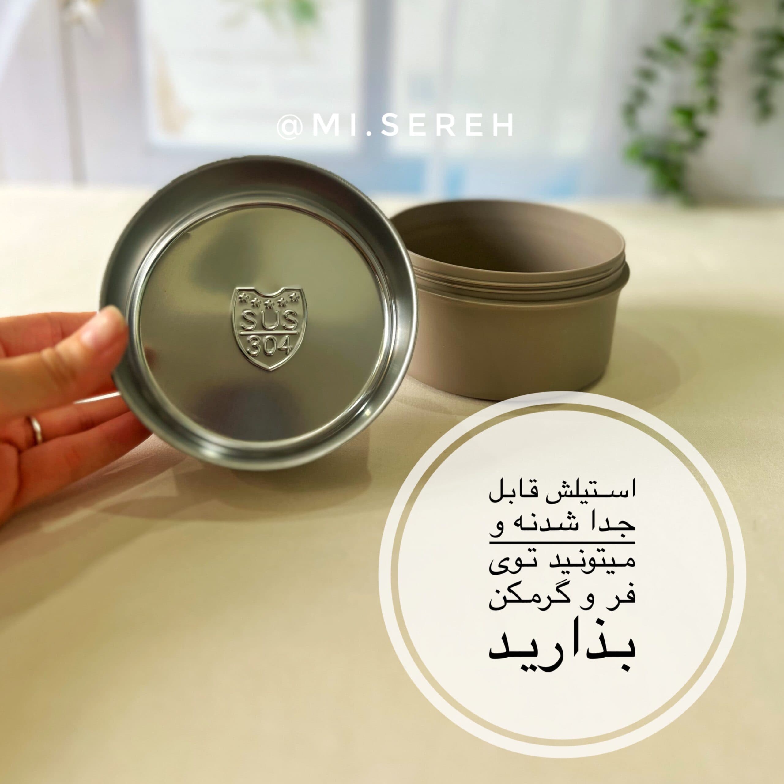 ظرف غذا چهار کاسه کیف دار — تصویر ۷