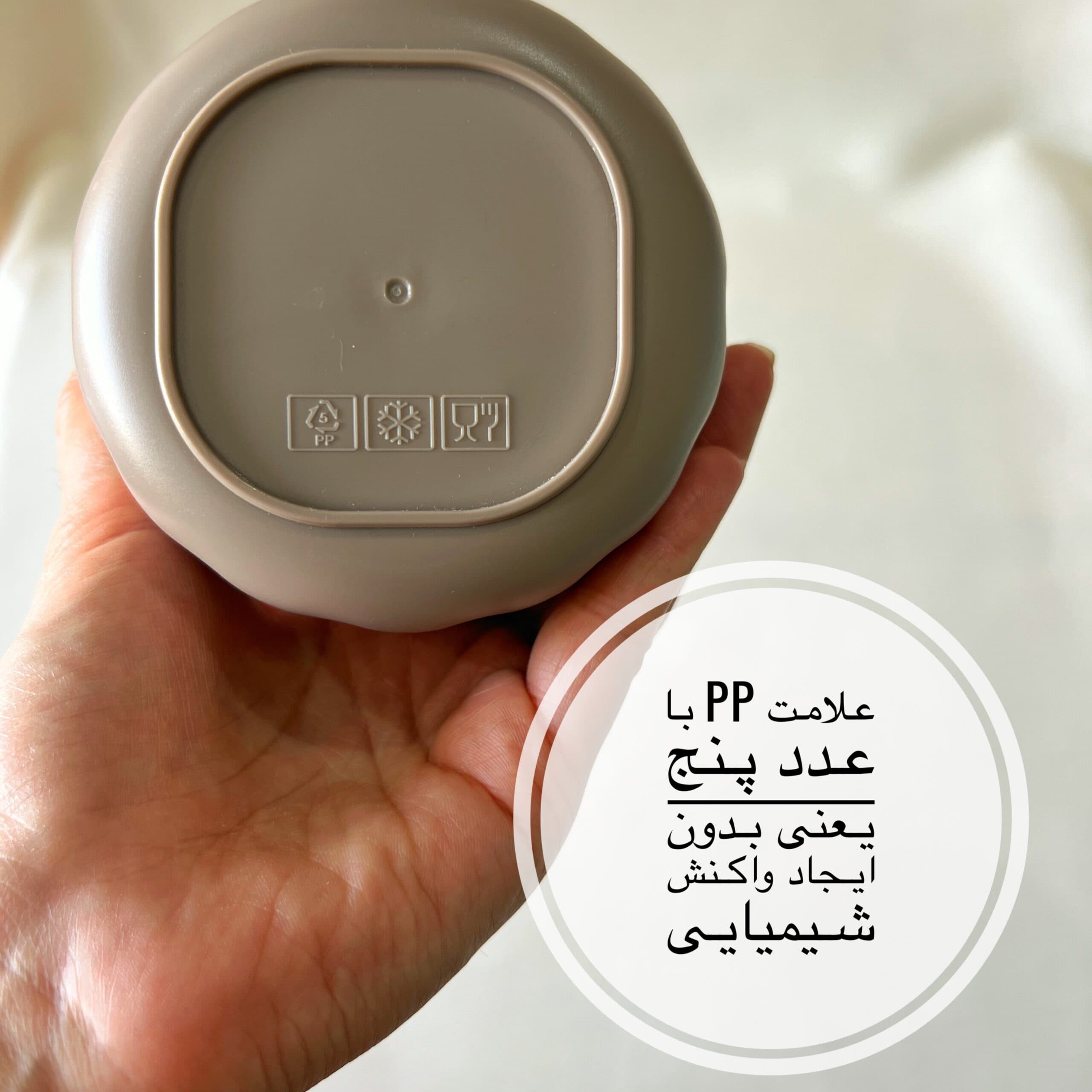 اوتمیل خوری — تصویر ۶