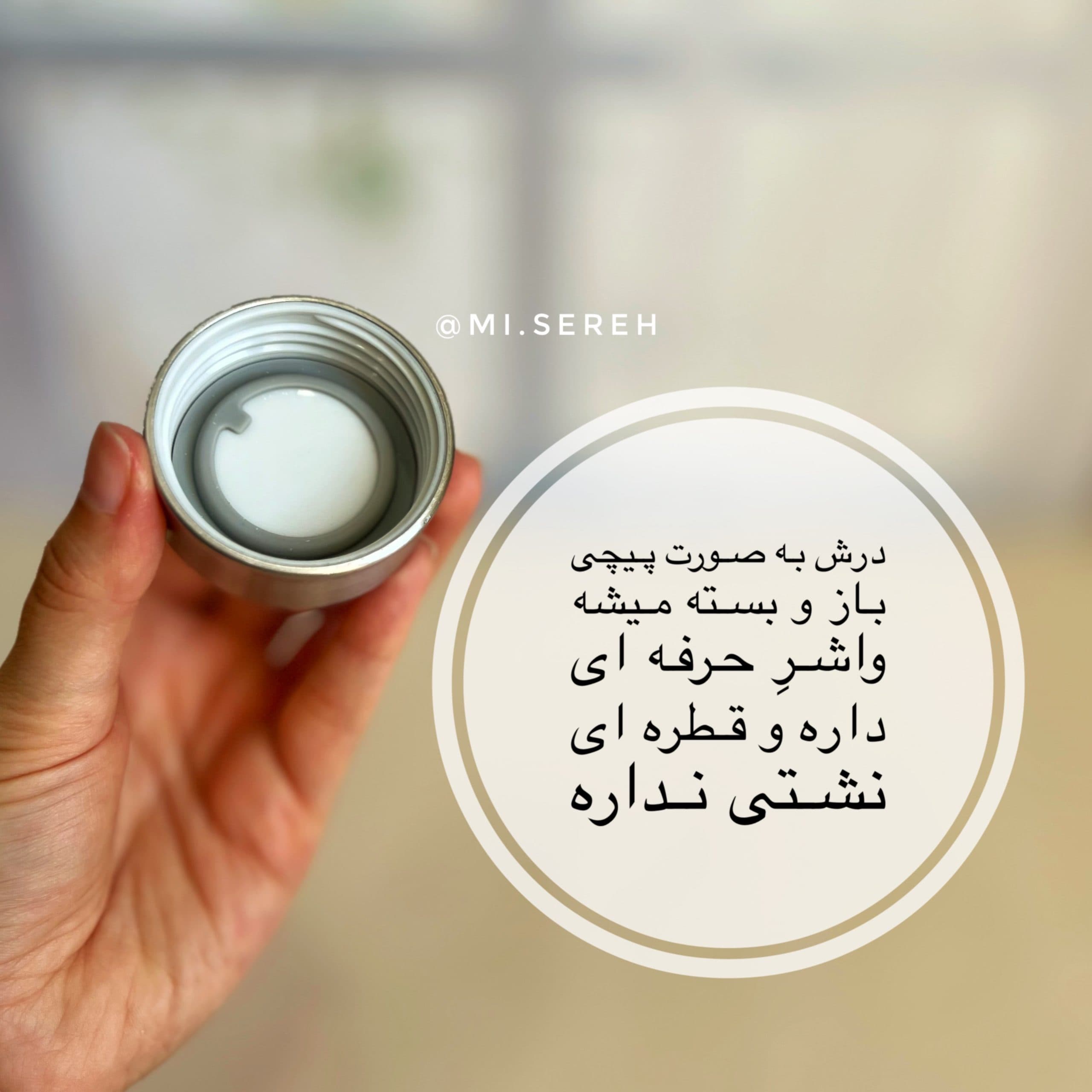 مینی فلاسک تایسو شیاردار ۲۷۰ میل — تصویر ۴